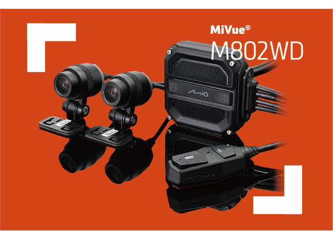 【記録に特化したベーシックモデル】オートバイ専用ドライブレコーダー『Mio MiVue M802WD』を6月下旬発売！！