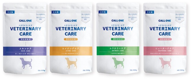 “うちの子“の健やかな毎日のためにお悩みに合わせた機能性プレミアムドッグフード「CALL ONE VETERINARY CARE (コールワンベテリナリーケア) 」 発売！
