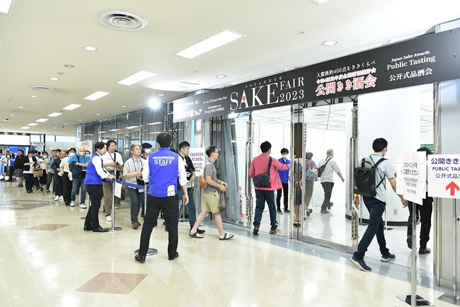 全国の多彩な日本酒と選び抜かれた約４００の全国新酒鑑評会入賞酒を堪能　世界最大の日本酒イベント『日本酒フェア2024』開催