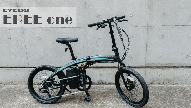 【新モデル登場】CYCOOからスポーツタイプの電動アシスト折りたたみ自転車EPEE one（エペワン）が新登場！