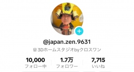 クロスワン社長のTikTokがフォロワー17,000人突破しました! クロスワン社長のTikTokがフォロワー17,000人突破しました!