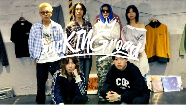 yutori初の大型オーディション企画「facKINGroad（ファッキンロード）」ティザー動画を公開！