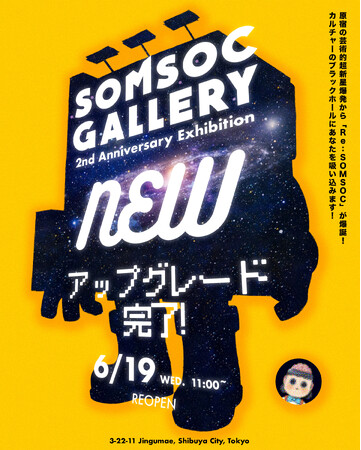 【SOMSOC GALLERY2周年 6.19REOPEN】原宿の芸術的超新星爆発から「Re:SOMSOC」爆誕！ギャラリー発のNEWキャラクター「HOUSEBOY」のアート企画展6月30日まで開催