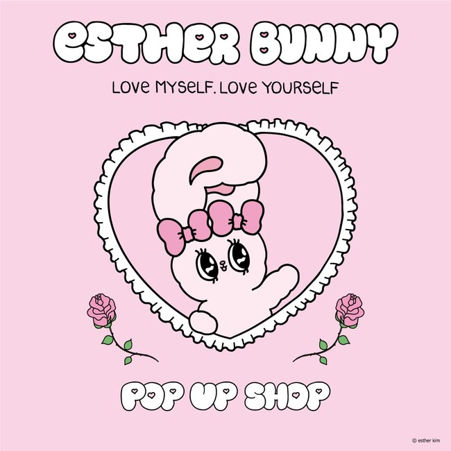 「エスターバニー POP UP SHOP」6月21日（金）より埼玉県、大阪府の2会場で開催決定！！