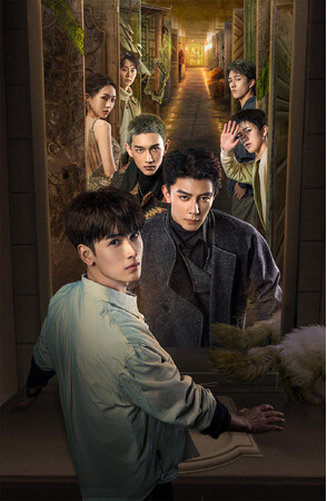 中国ブロマンスサスペンス「致命遊戯」 WOWOWにて、今秋より日本初放送決定!!