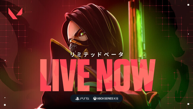 ライアットゲームズ、『VALORANT(TM)』コンソール版のリミテッドベータが6月15日（土）よりスタート！
