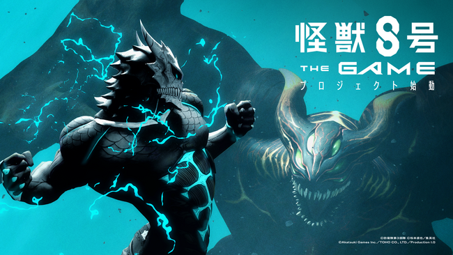 アニメ『怪獣８号』初のスマートフォン・PC向けゲーム化を発表！公式プロモーション映像を6月15日アニメのTV放送・Xリアルタイム配信のCMで公開