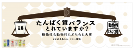 交通広告