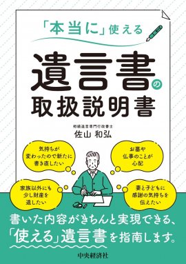 書影(表紙)