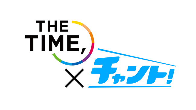 「THE TIME,」のお天気情報×10倍で　東海地方の梅雨を快適タイムに！