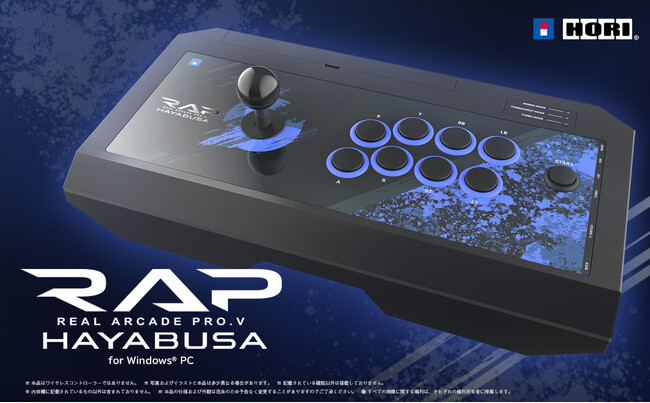 リアルアーケードPro.VシリーズがWindows(R) PC版で登場！