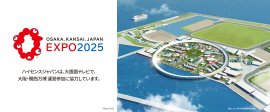 ハイセンスジャパン 大阪・関西万博運営に協力 ハイセンスジャパン 大阪・関西万博運営に協力