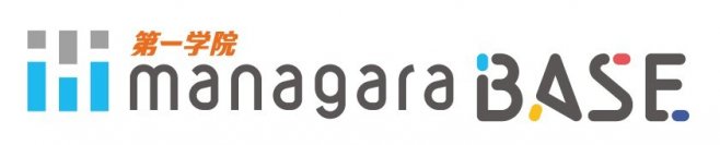 第一学院高校グループ「第一学院 managaraBASE」　福井と広島(福山)に新規校を開設　今後さらに拡大予定