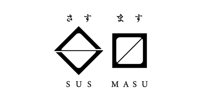 ステンレスの桝！？新潟県燕市で作られたステンレス製の桝、通称SUS MASU【さす-ます】がエムテートリマツより発売！！
