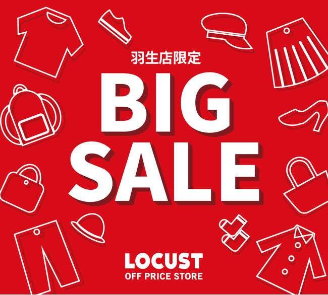 LOCUST（ローカスト）イオンモール羽生店限定 『まるで宝探し！スペシャルBIG SALE』が6月21日（金）からスタート！