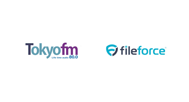 株式会社エフエム東京 様のFileforce導入事例を公開