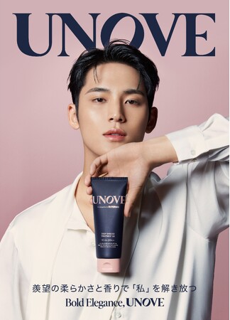 韓国発パーソナルケアブランド「UNOVE」SEVENTEEN MINGYU ハート4カットフォトプレゼント企画開催！