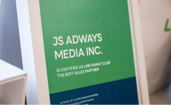 JS Adways、LINE Taiwan「Display Solutions Sales Partner」において、最上位かつ唯一の「Emerald」に認定