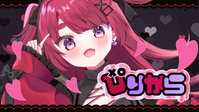【ぴりからがnot bottiに参加】副音声プラットフォーム『ノットボッチ（not botti）』でぴりからの副音声が販売開始