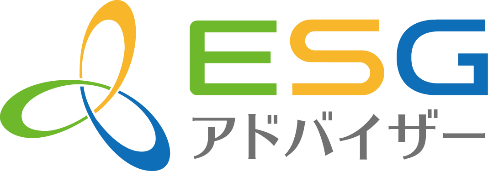 企業のESG経営を推進する認定資格保有者「認定ESGアドバイザー」が６０１名誕生！