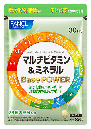 「マルチビタミン＆ミネラル Base POWER」　2024年6月18日　リニューアル新発売