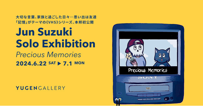 【YUGENGallery】鈴木潤の個展「Precious Memories」を開催。新シリーズ「VHS」発表のほか、初となるオーダー作品受注も＜2024年6月22日（土）～7月1日（月）＞