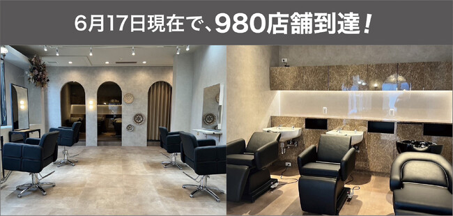 美容室チェーン「Agu.グループ」1,000店舗目前、国内店舗数6月17日現在で980店舗到達！