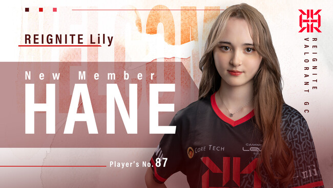 プロeスポーツチーム「REIGNITE」VALORANT GC部門「REIGNITE Lily」に「HANE」選手が加入！