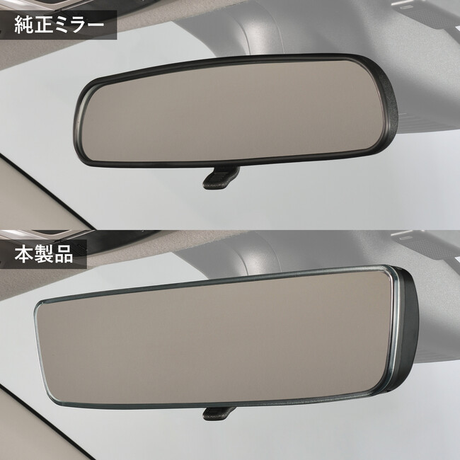 話題の「WR-V」や「CX-60」に対応、ホンダ・マツダ用専用設計ルームミラー4種発売