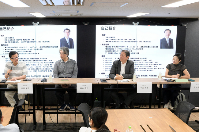 ウェールズ大学MBAプログラム卒業生学友会パネルディスカッション　教育の未来を語る！ 課題と解決策を徹底議論