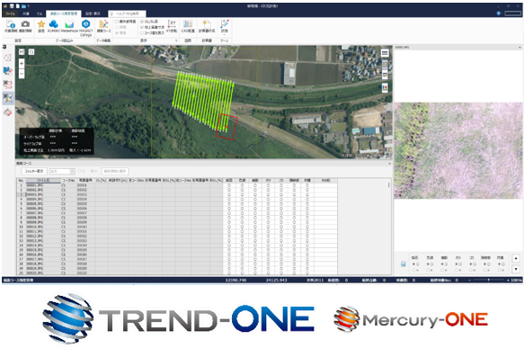 測量CADシステム「TREND-ONE（トレンドワン）/Mercury-ONE（マーキュリーワン）」の最新版2024年7月16日（火）リリース