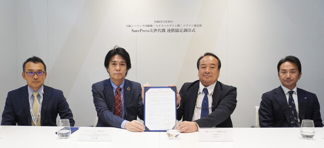 大阪シーリング印刷、セイコーエプソン、エプソン販売の3社「SurePress」次世代機のベータテスト連携に関する協定書締結