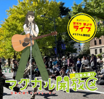6月23日（日曜日）にマグカル開放区「DANCE Special DAY」を開催！