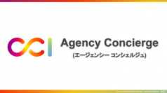 CCI、代理店支援サービス「CCI Agency Concierge(エージェンシー コンシェルジュ)」のサポート対象にLINEヤフーとTikTokも追加
