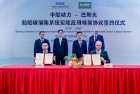 CPGCとBASF、船上CO2回収システムの実船適用に関する枠組み協定を締結