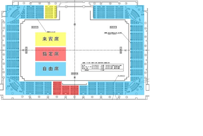 【空手WEEK2024】第24回全日本少年少女空手道選手権大会＆第3回全日本空手道体重別選手権大会　6月29日(土)10：00～　前売り入場券および入場整理券販売開始！