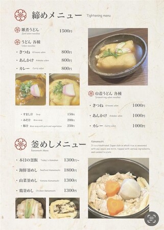 コロナ禍にオープンしても繁盛店になれた、IT企業による飲食店経営の秘密