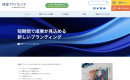 時短ブランディングWEBサイト