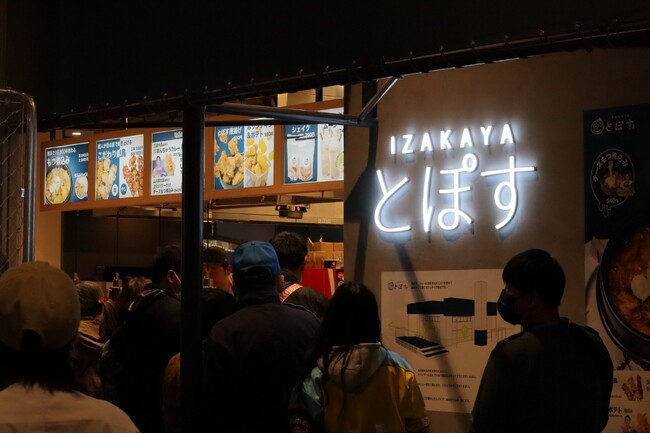 横浜で1日300杯売れるもつ煮込みが話題！横浜発祥の居酒屋《大衆酒場2.0 とぽす》がエキュートエディション 横浜（JR横浜駅構内）に2024年6月28日(金)OPEN！