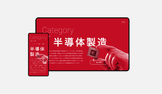 国内トップのボードメーカー電産、50周年で大胆にリブランディング。ブランコが全面サポート。
