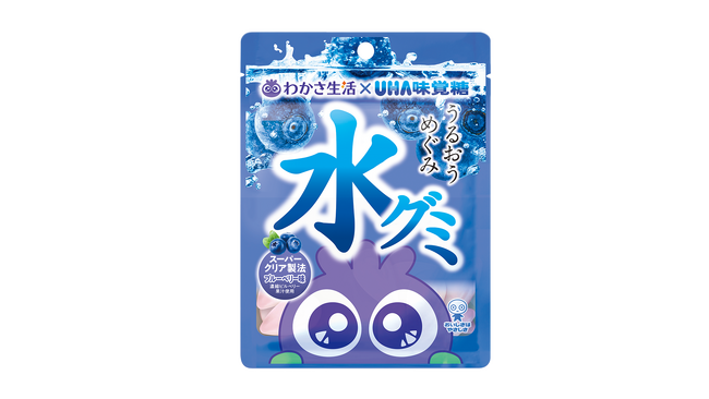 UHA味覚糖×わかさ生活『水グミ わかさ生活 ブルーベリー味』 2024年6月25日より発売