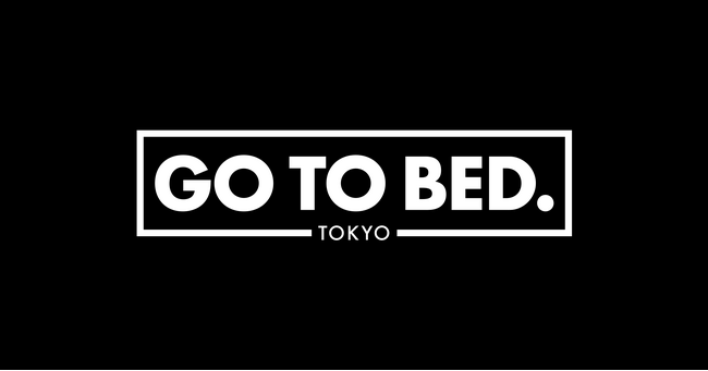 寝ろ。によるアパレルブランド ”GO TO BED.”が爆誕