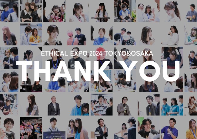 日本最大級のエシカルの祭典「エシカルエキスポ OSAKA」が終幕！2万人にご参加いただき、2024年のエシカルエキスポが幕を閉じました。
