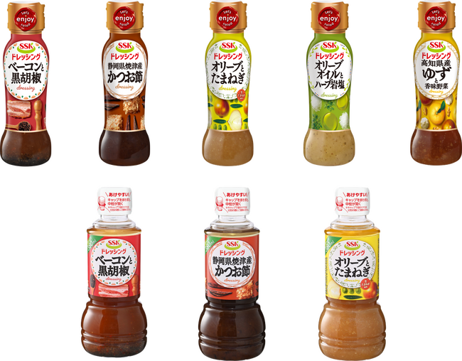 ＳＳＫドレッシング ポンカチシリーズから5つの味が新発売！