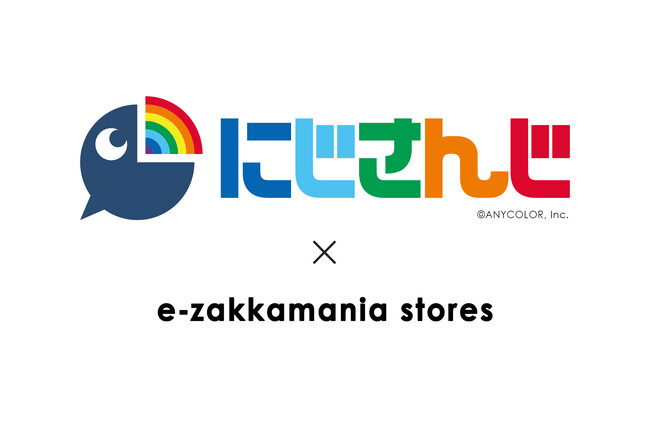 【にじさんじ×イーザッカマニアストアーズコラボ配信】人気VTuberの「家長むぎ・える・夕陽リリ」が夏服コーデのガチンコバトル！ファンにはたまらないプレゼントキャンペーンも実施！