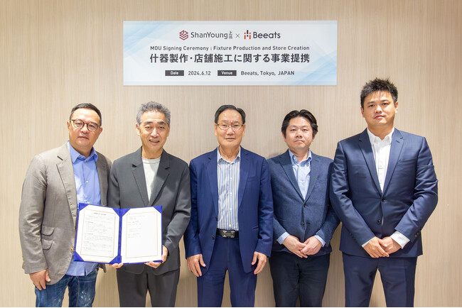 株式会社ビーツ、浙江省に大規模工場を持つ上揚グループと業務提携