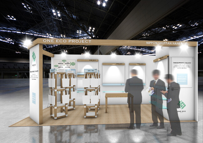 出版業界からエコ活動を発信するONE ECO PROJECTが「第4回国際サステナブルグッズEXPO【夏】」に初出展