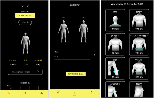 CAC、スマートミラーを活用し、ジムでのトレーニング効果の可視化とモチベーション維持の実証実験を開始