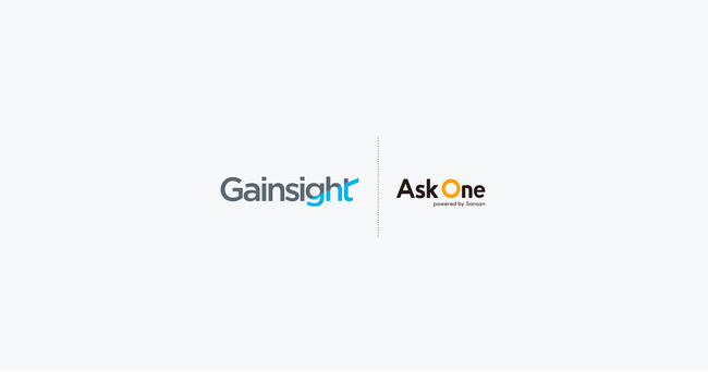カスタマーサクセスプラットフォームのリーディングカンパニー「  Gainsight」が「Ask One」を導入