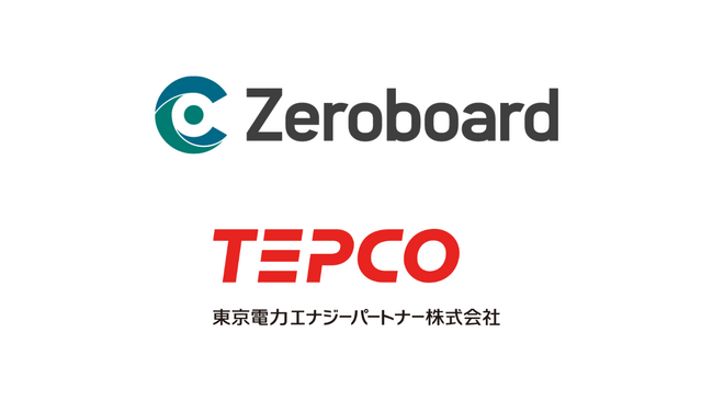 ゼロボード、東京電力エナジーパートナーと脱炭素経営支援で業務連携